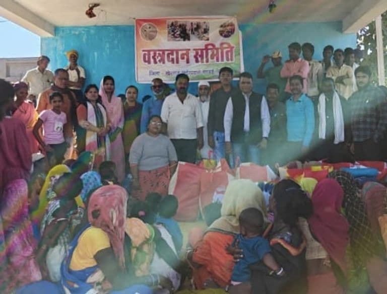 वस्त्रदान अभियान से वनांचल के 150 परिवारों को राहत