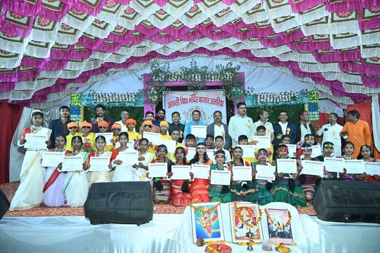 अवंती विद्या मंदिर का वार्षिकोत्सव , शिक्षा, संस्कृति और प्रतिभा का उत्सव