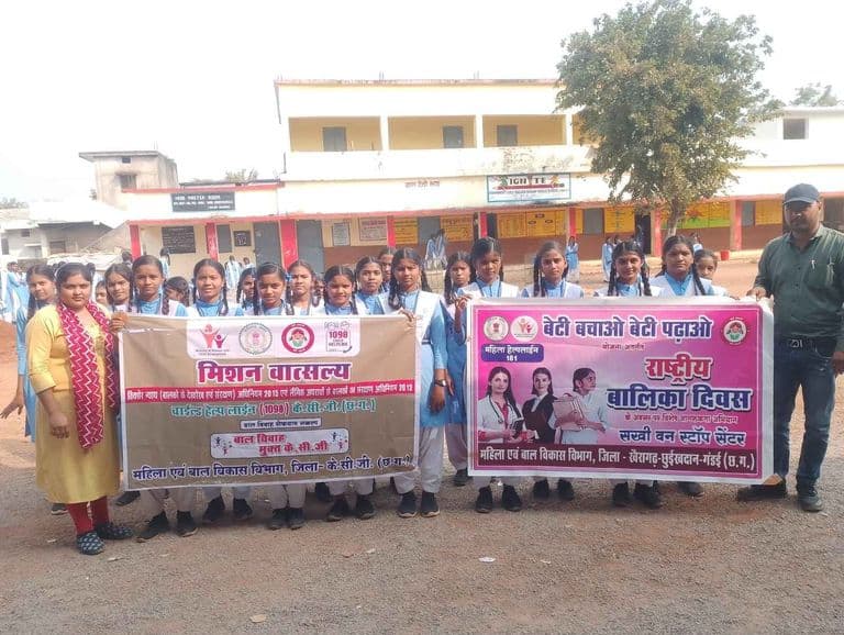 बाल विवाह प्रतिषेध अधिनियम पर जागरूकता एवं शपथ कार्यक्रम